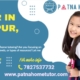 Home Tutor in Danapur